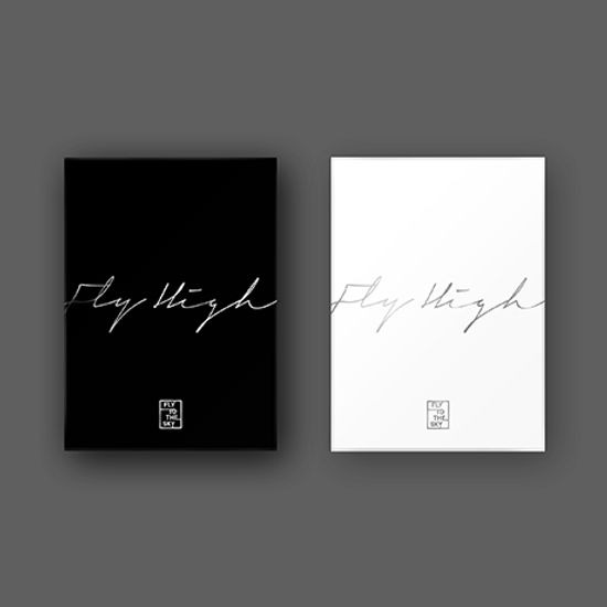 FLY HIGH [정규 10집]