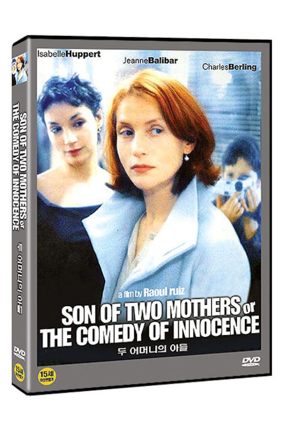 두 어머니의 아들 [SON OF TWO MOTHERS OR THE COMEDY OF INNOCENCE]