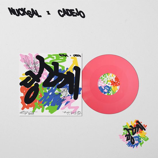 당신께 [180G BABY PINK LP]