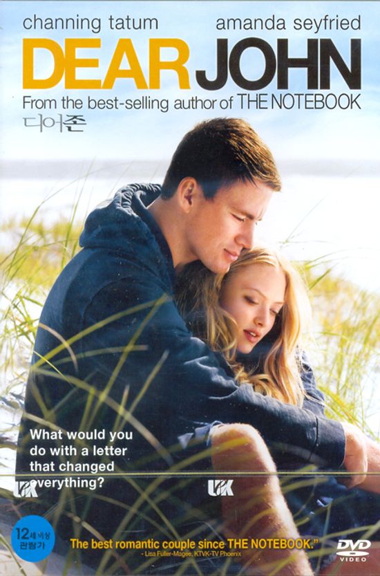 디어존 [DEAR JOHN] [12년 8월 UEK 9900원 할인행사]