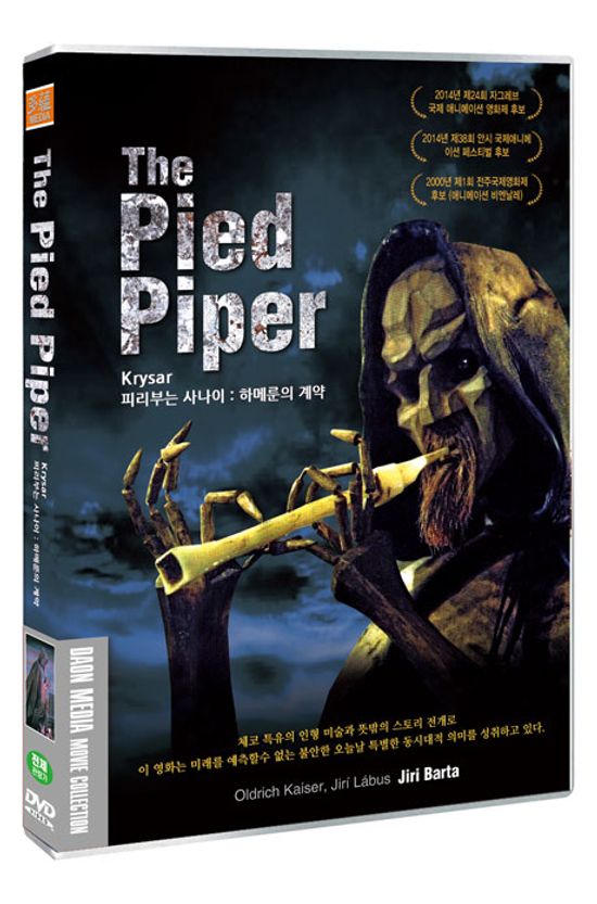 피리부는 사나이: 하메룬의 계약 [THE PIED PIPER]