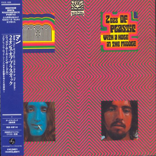 2 OZS OF PLASTIC WITH A HOLE IN THE MIDDLE [LP SLEEVE]