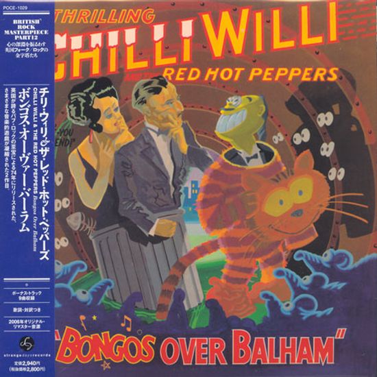 BONGOS OVER BALLHAM [LP SLEEVE]