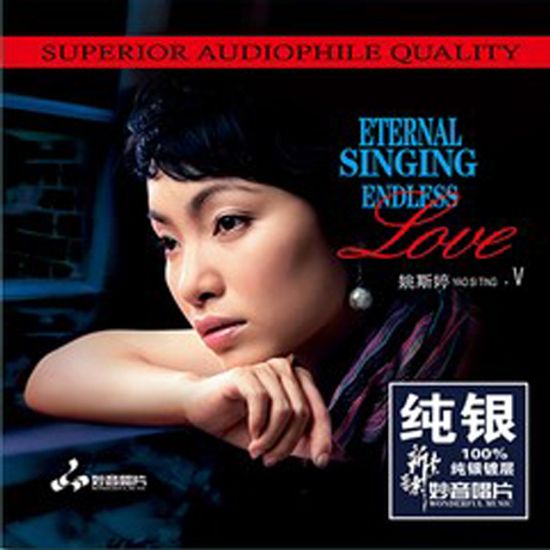 ENDLESS LOVE 5 [SILVER ALLOY] [한정반]