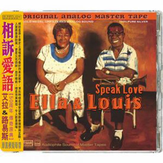 SPEAK LOVE [HD MASTERING] [SILVER ALLOY] [한정반]