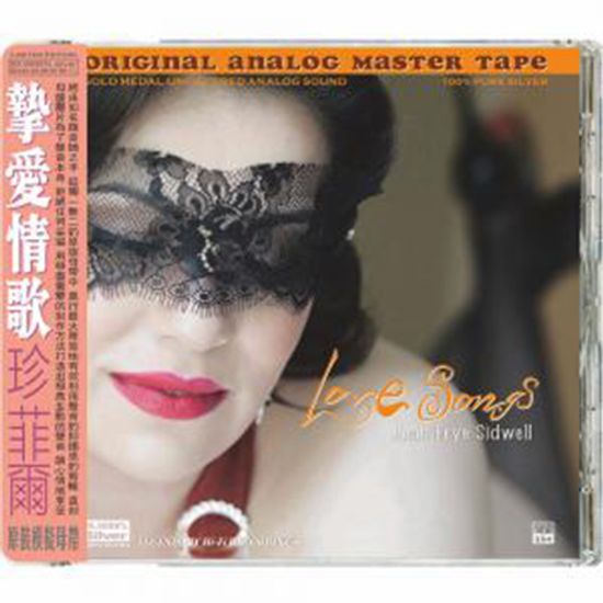 LOVE SONGS [HD MASTERING] [SILVER ALLOY] [한정반]