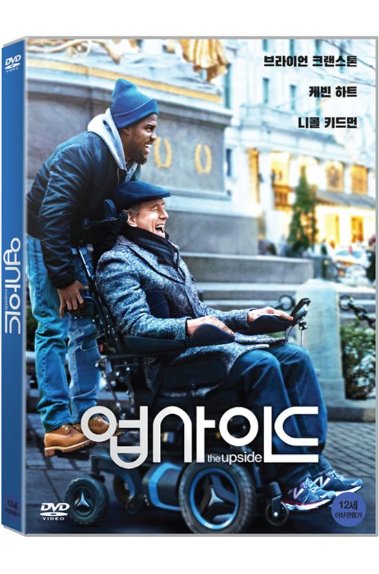 업사이드 [THE UPSIDE]