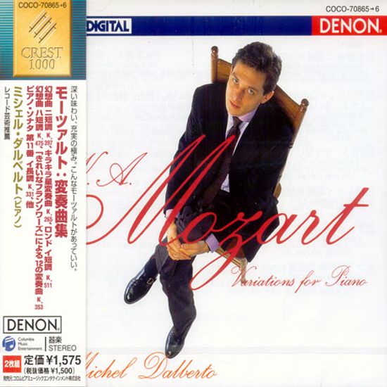 VARIATIONS, RONDO, ADAGIO, FANTASY, SONATA K.331/ MICHEL DALBERTO