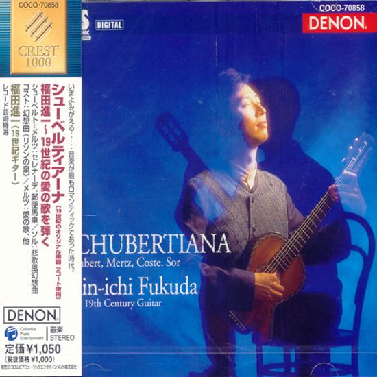 SCHUBERTIANA/ 19TH CENTURY GUITAR