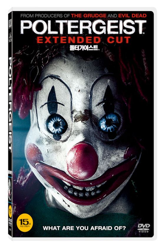 폴터가이스트 [POLTERGEIST]