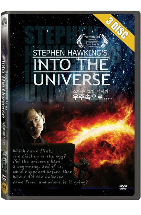 스티븐 호킹의 우주속으로 [INTO THE UNIVERSE WITH STEPHEN HAWKING]