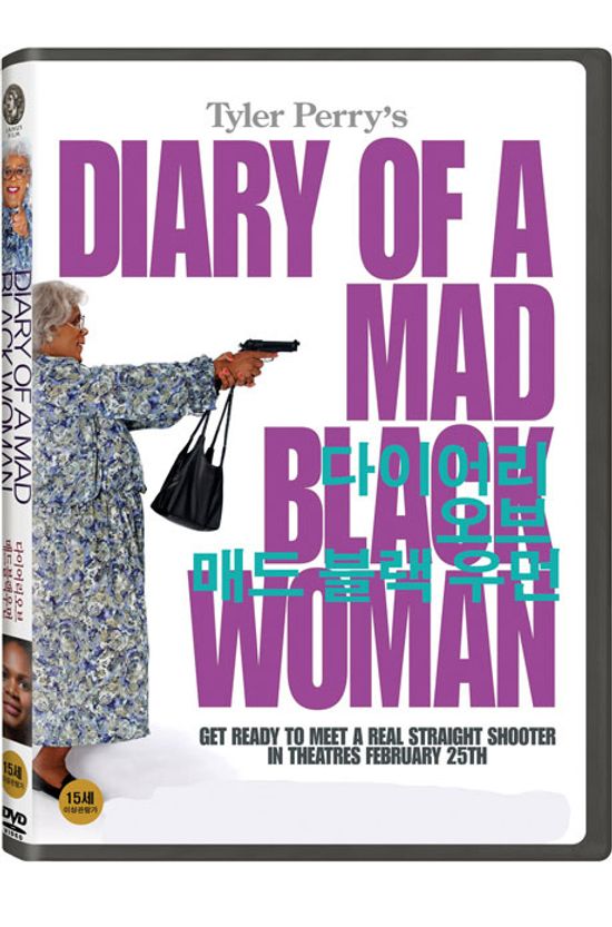 다이어리 오브 매드 블랙 우먼 [DIARY OF A MAD BLACK WOMAN]