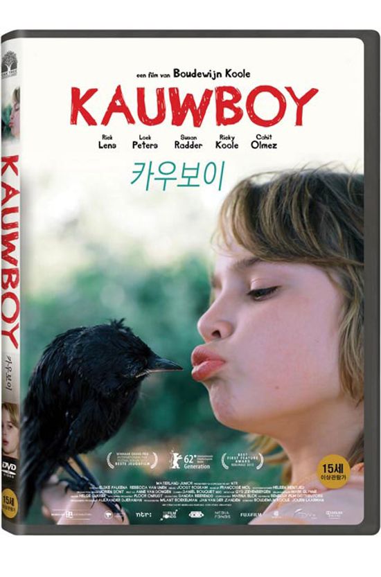 카우보이 [KAUWBOY]