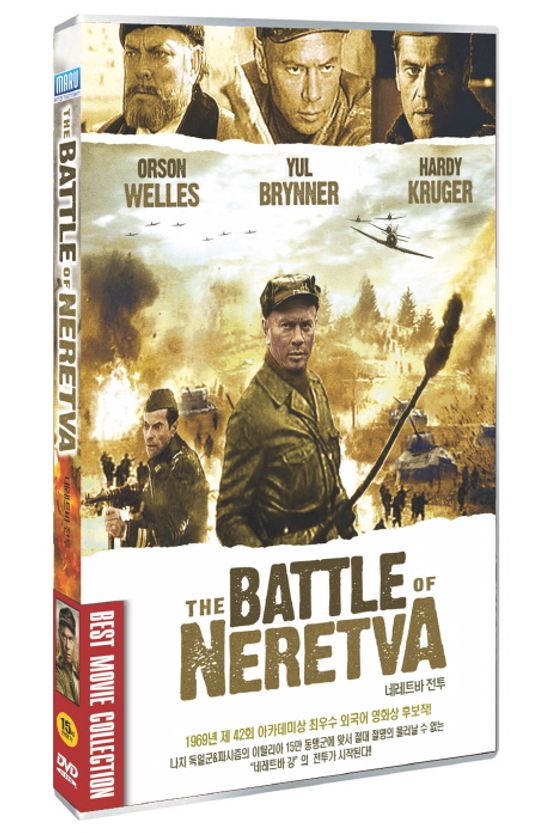 네레트바 전투 [THE BATTLE OF NERETVA]