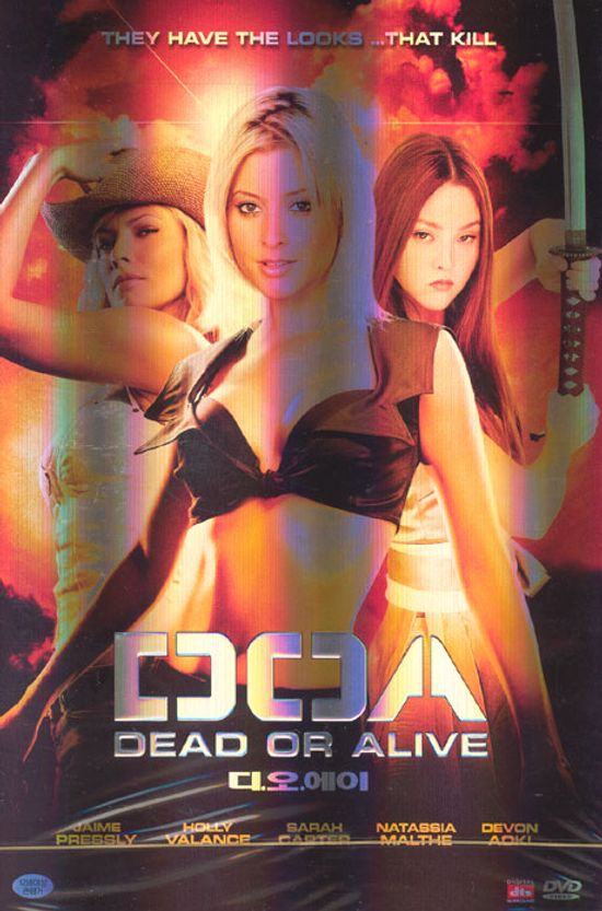 디오에이 [DOA: DEAD OR ALIVE] [11년 2월 덕슨미디어 절판행사]