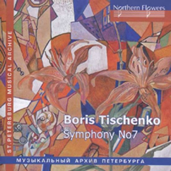 SYMPHONY NO.7/ EDWARD SEROV