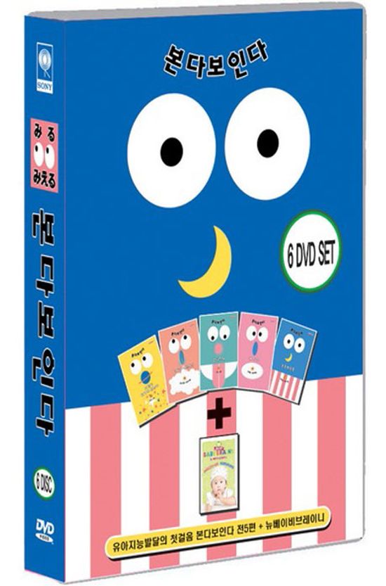 미루 미에루 [본다 보인다]