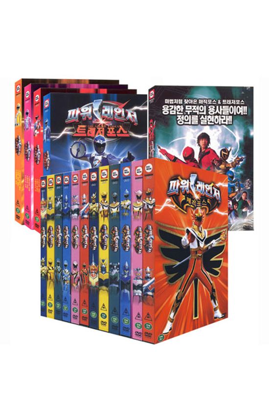 파워레인저 매직포스+트레저포스+매직포스+트래저포스: 극장판