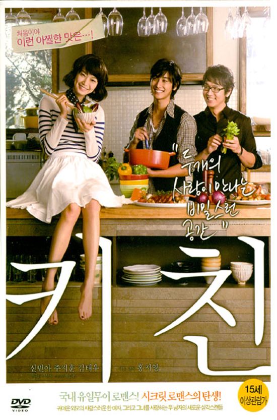 키친 [10년 7월 대경 섬머 핫 프로모션]