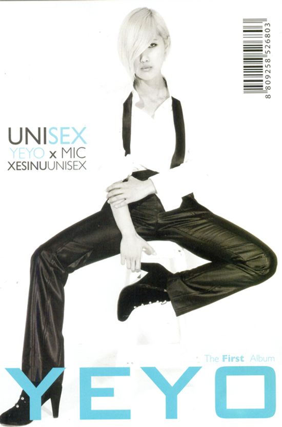 UNISEX MIC [THE FIRST ALBUM]