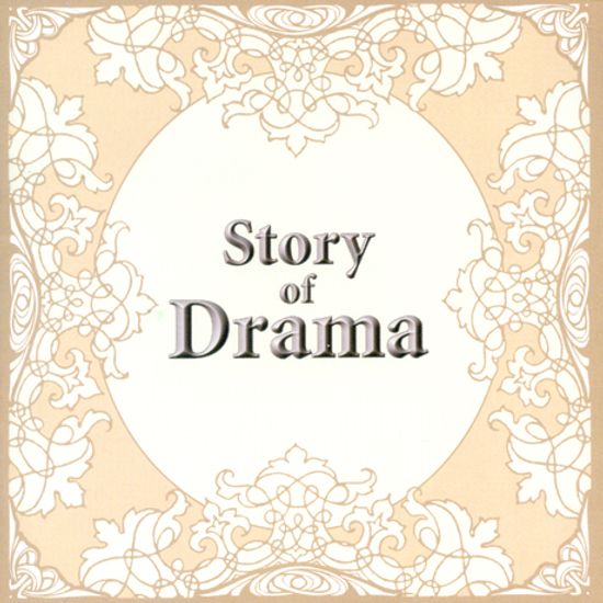 STORY OF DRAMA