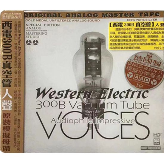 AUDIOPHILE IMPRESSIVE VOICES: 300B VACUUM TUBE [WESTERN ELECTRIC] [HD MASTERING]