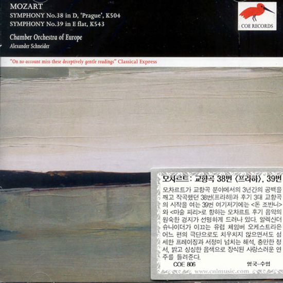 SYMPHONIES NOS38&39/ SCHNEIDER