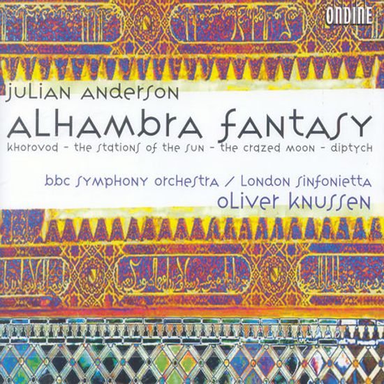 ALHAMBRA FANTASY/ OLIVER KNUSSEN [앤더슨: 알함브라 판타지]