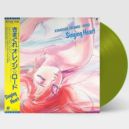 KIMAGURE ORANGE ROAD: SINGING HEART [ANIME SONG ON VINYL 2021] [변덕쟁이 오렌지 로드: 싱잉 하트] [YELLOW GREEN LP]