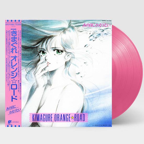 KIMAGURE ORANGE ROAD ANOHINI KAERITAI [ANIME SONG ON VINYL 2021] [변덕쟁이 오렌지 로드: 그 날로 돌아가고 싶어] [PINK LP]