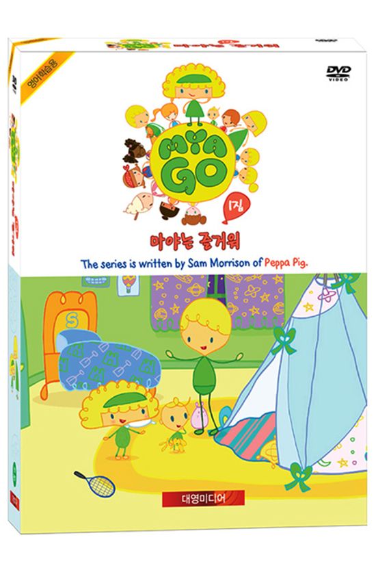 마야는 즐거워 1집 11종 세트 [5DVD+5CD+대본] [MAYA GO]