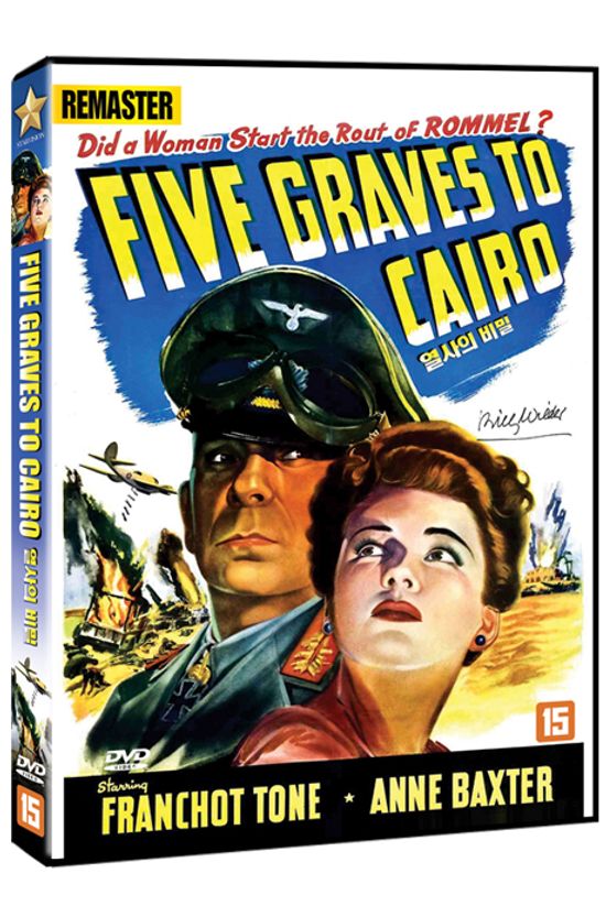 열사의 비밀 [리마스터링] [FIVE GRAVES TO CAIRO]