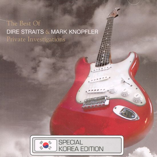 THE BEST OF DIRE STRAITS & MARK KNOPFLER: PRIVATE INVESTIGATIONS [로컬 에디션]