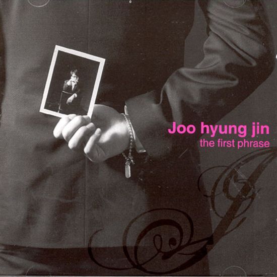 THE FIRST PHRASE [SINGLE]