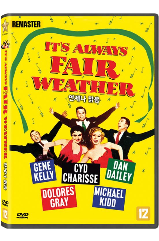 언제나 맑음 [리마스터링] [IT`S ALWAYS FAIR WEATHER]