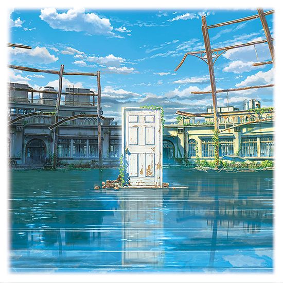 すずめの戶締まり [스즈메의 문단속]