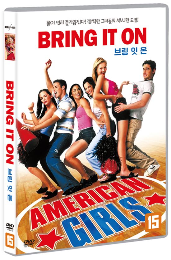 브링 잇 온 [BRING IT ON]
