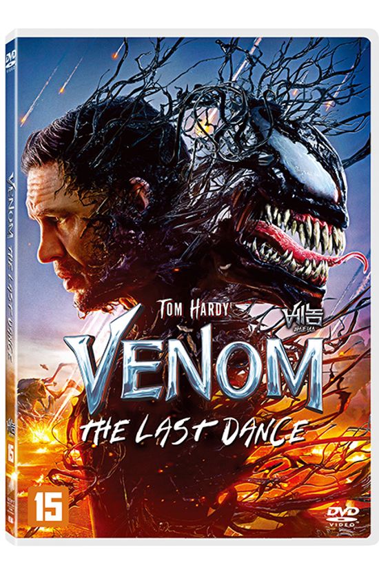 베놈: 라스트 댄스 [VENOM: THE LAST DANCE]