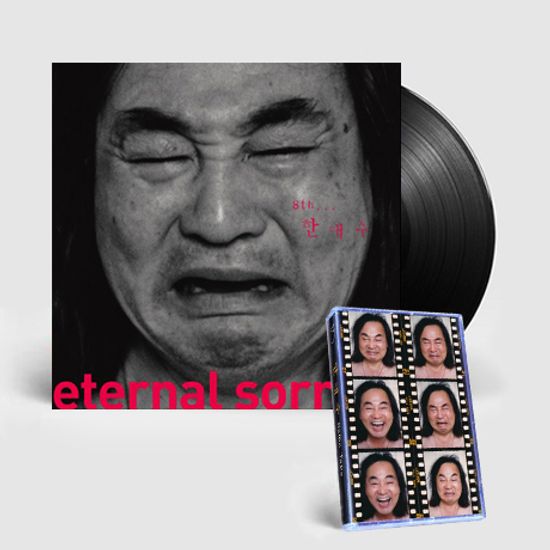 ETERNAL SORROW [180G LP+카세트 테입] [한정반]