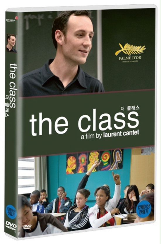 더 클래스 [THE CLASS] [12년 2월 아인스 M&M 재출시]