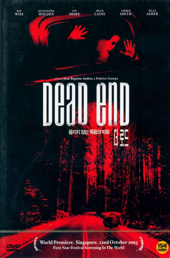 더 로드 [DEAD END] [13년 5월 디비존,에이스필름 할인행사]