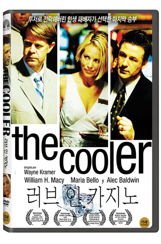 러브 인 카지노 [THE COOLER]