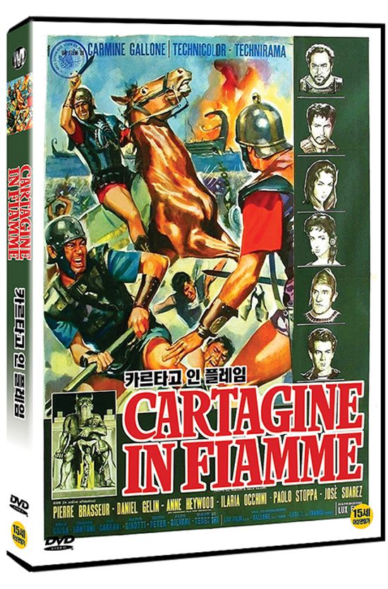 카르타고 인 플레임 [CARTAGINE IN FIAMME]