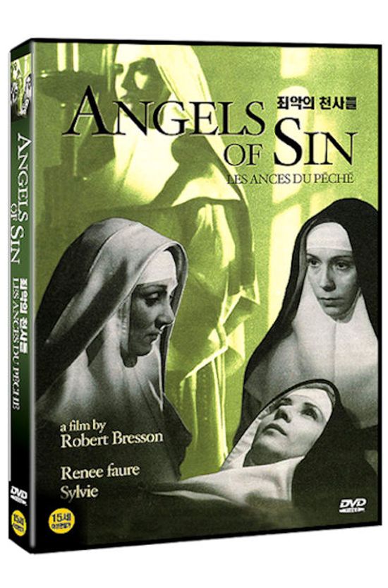 죄악의 천사들 [ANGELS OF SIN]