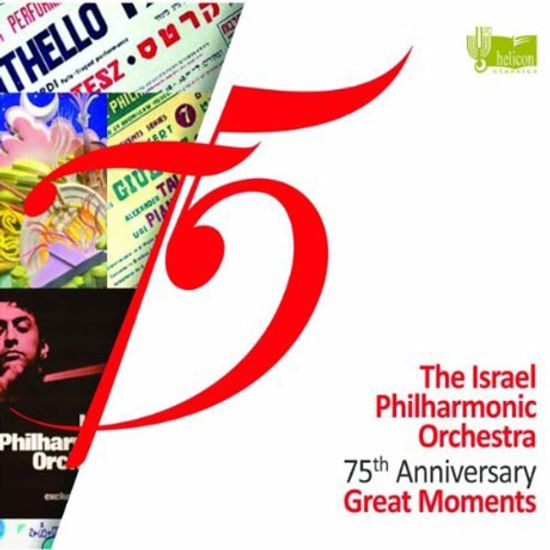 75TH ANNIVERSARY GREAT MOMENTS/ THE ISRAEL PHILHARMONIC ORCHESTRA