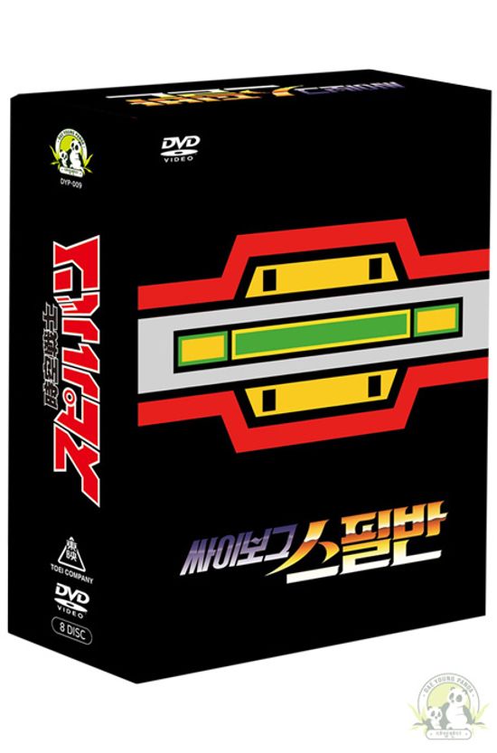 시공전사 스필반 TV 시리즈: 탄생 31주년 기념 [더빙판] [時空戰士スピルバン]