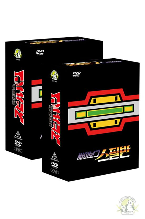 시공전사 스필반 TV 시리즈: 탄생 31주년 기념 [자막+더빙판] [時空戰士スピルバン]