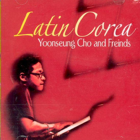 LATIN COREA: 조윤성 & 프렌즈