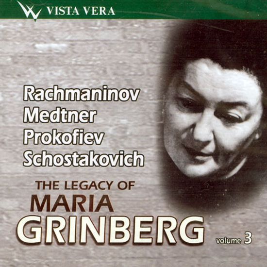 THE LEGACY OF MARIA GRINBERG 3 [마리아 그린베르그의 유산 3]