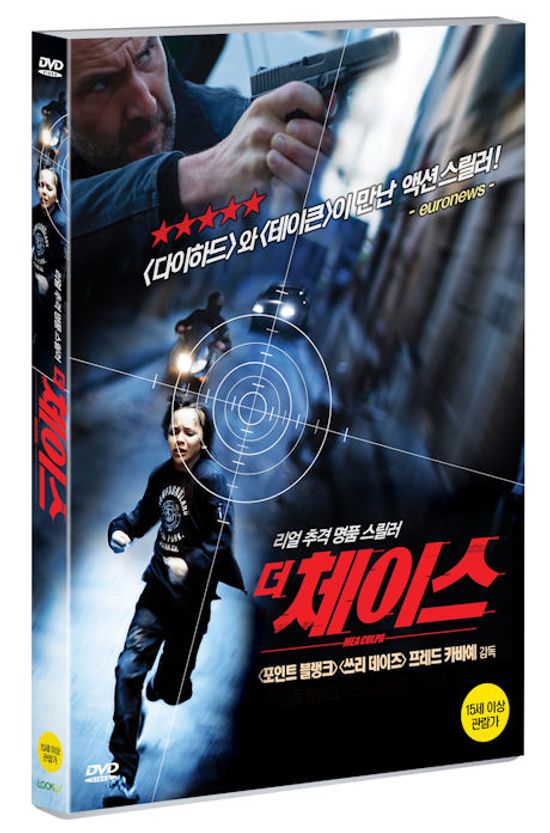 더 체이스 [MEA CULPA]